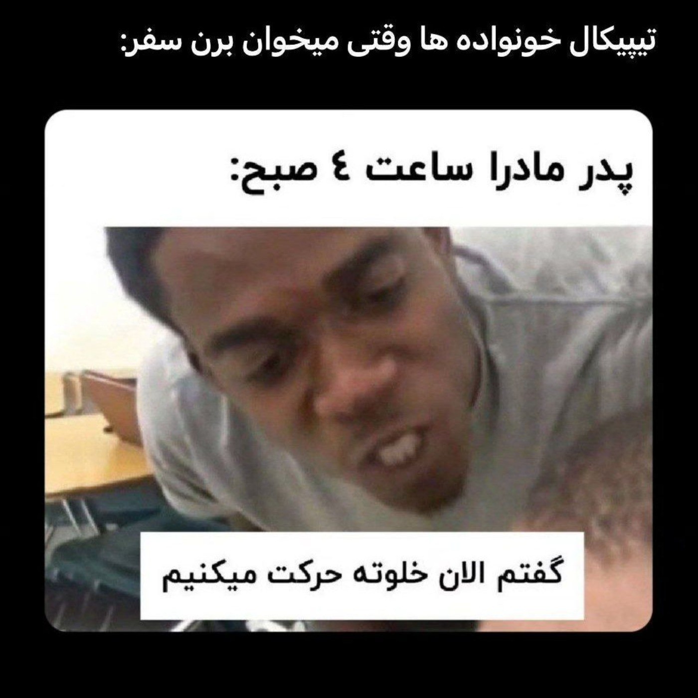 ال حقققققققق🥲 😂