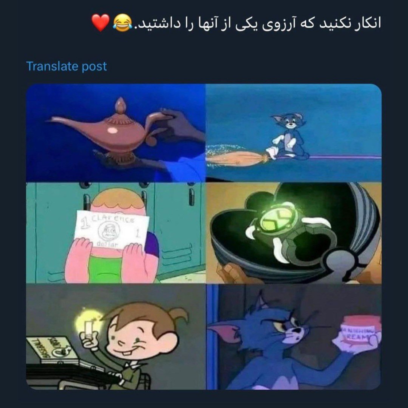 خودم جاروی پرنده😪 😐