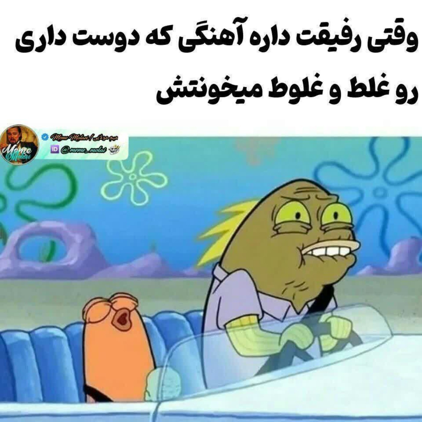 این بده این واقعا بده. 🗿