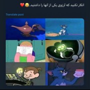 خودم جاروی پرنده😪 😐