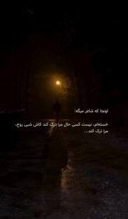 به. قول شاعر......