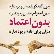 پست غمگین....دلشکسته....خیانت....