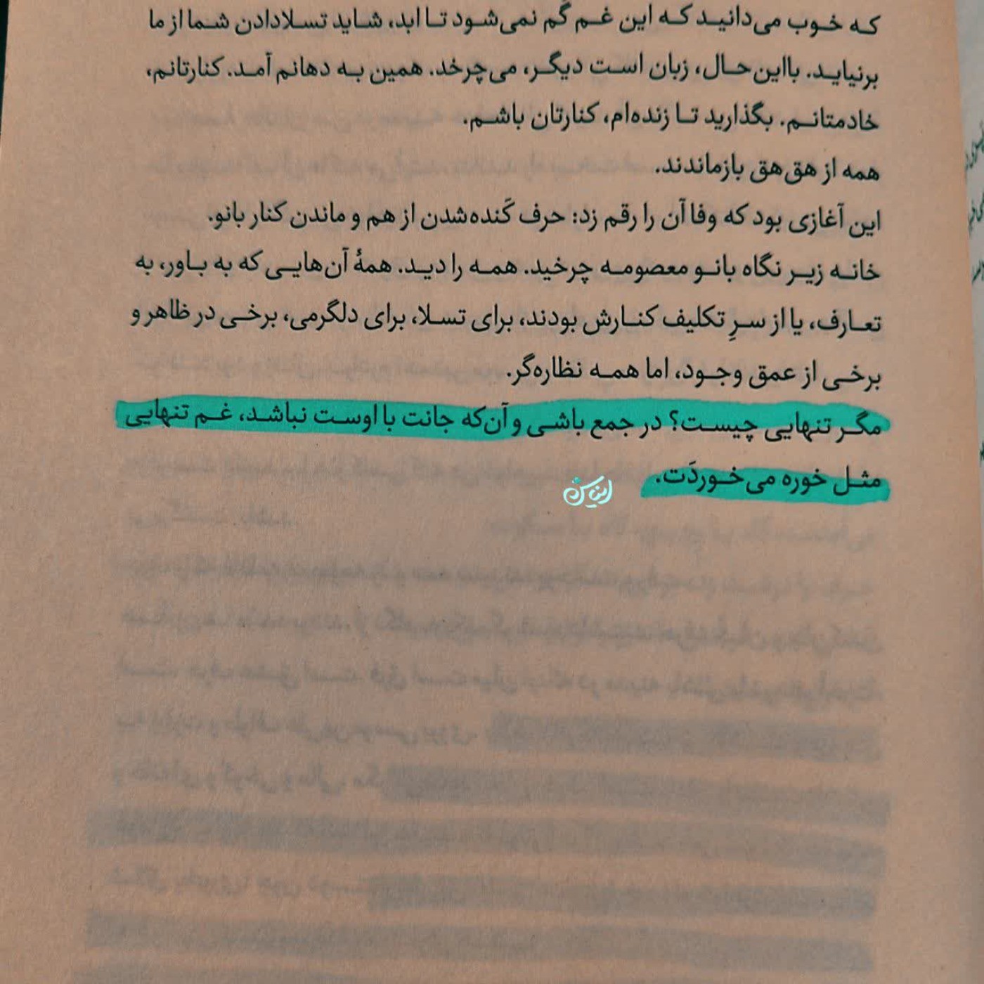 صائب تبريزی...................