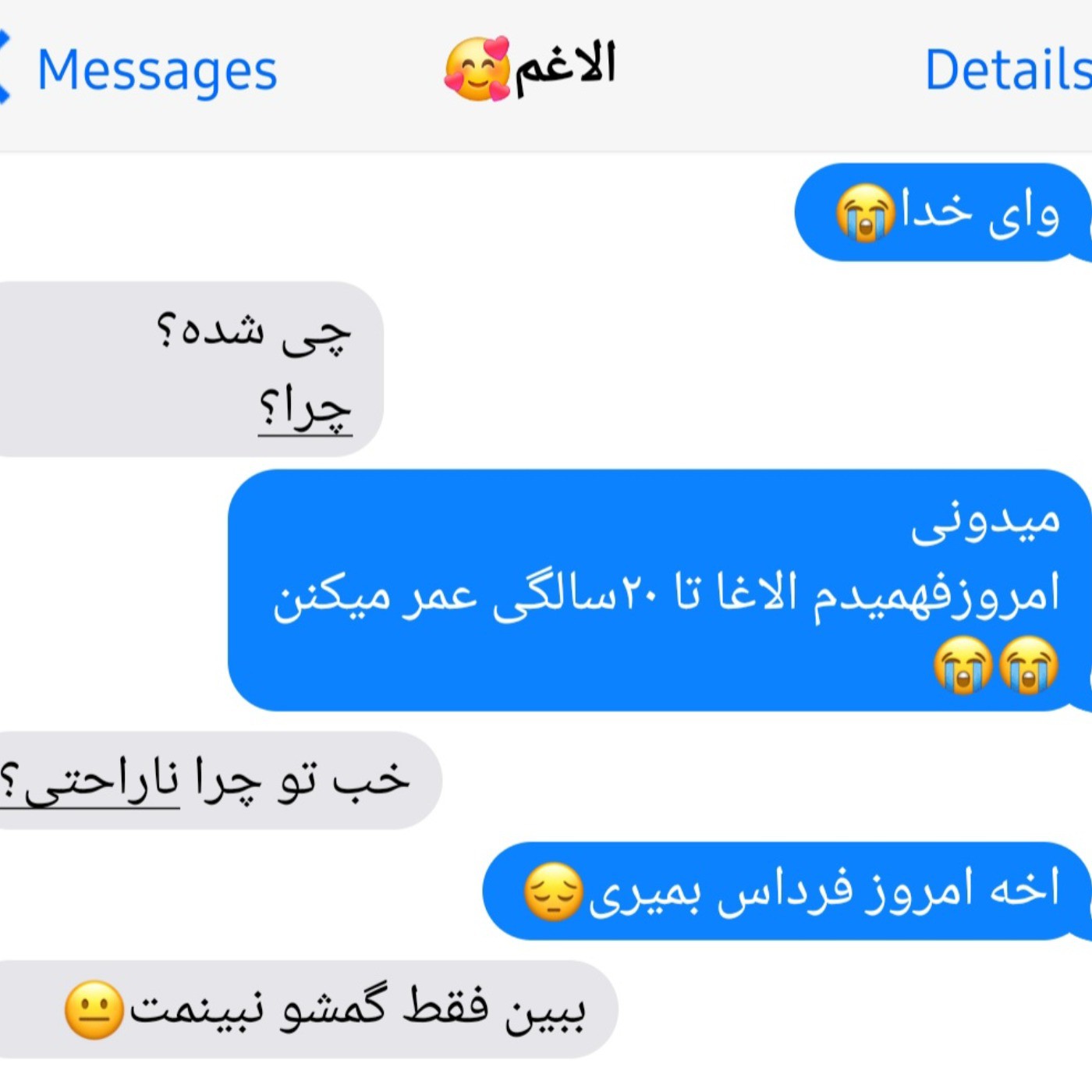 وای جعرررر عالی بوددد😂‌‌‌‌‌‌‌‌‌