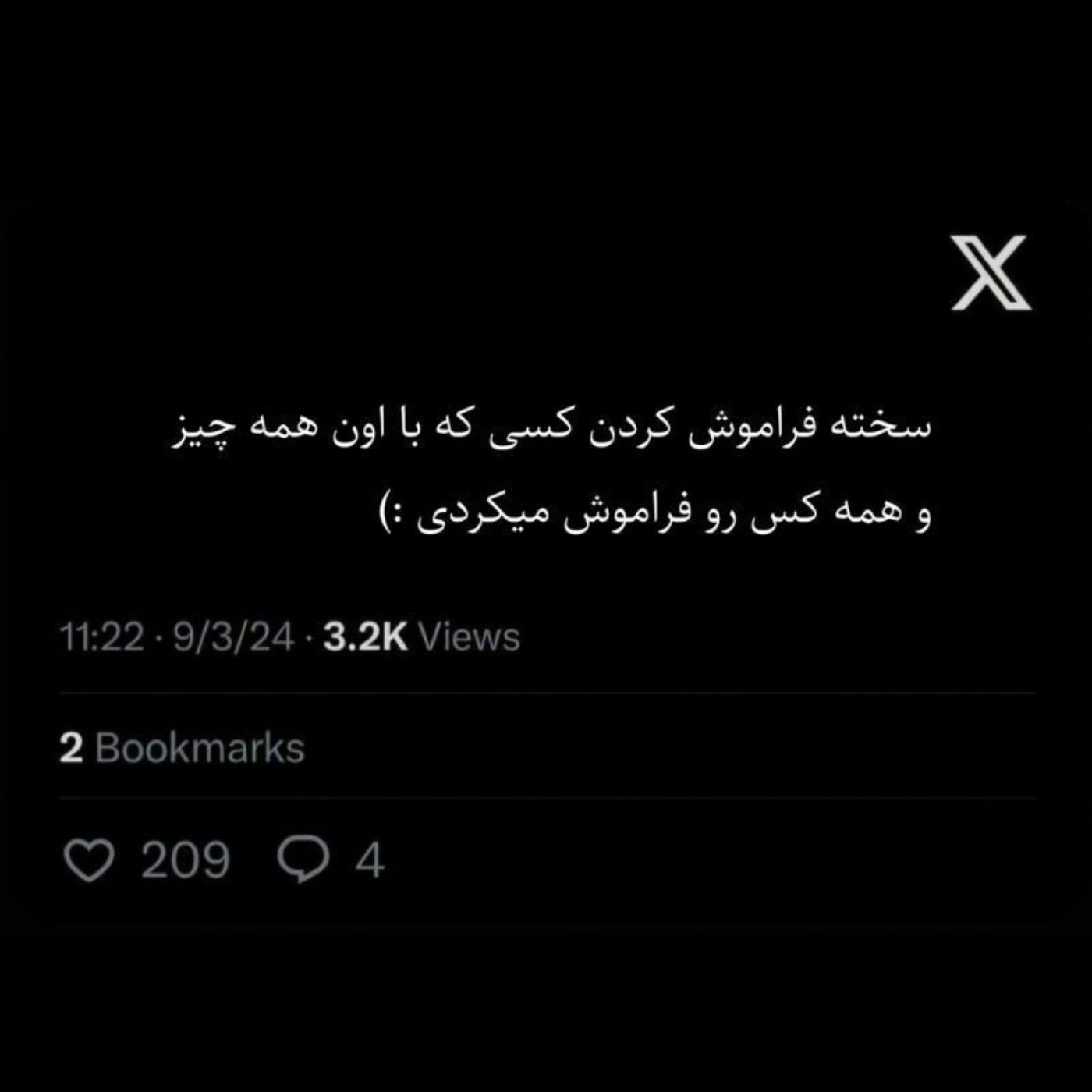 #خیلی سختهههههه .....💔🦋🙂..‌!