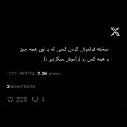 #خیلی سختهههههه .....💔🦋🙂..‌!