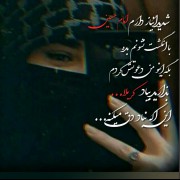 پروفایل خاص امام حسین برای محرم 