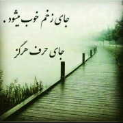 عکس نوشته فالو یادت نره..................