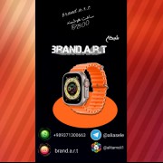 brand.a.r.t ،brand.a.r.t ،brand.a.r.t 