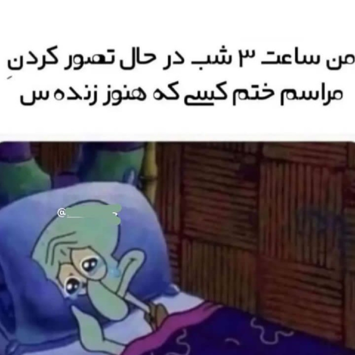 چقددد حققققق😂💔 شما هم قبـــول داریـــن؟ 🥲😂