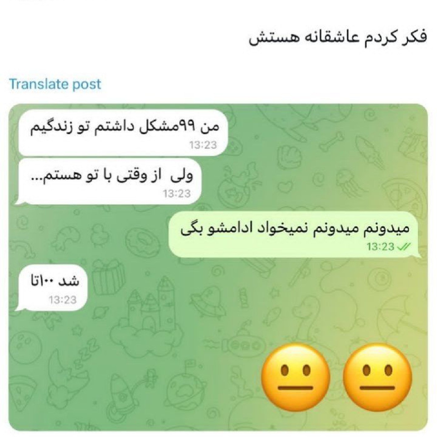 نزار کسی حرکت بعدیتو بفهمه🗿🤌🏻🤣🤣