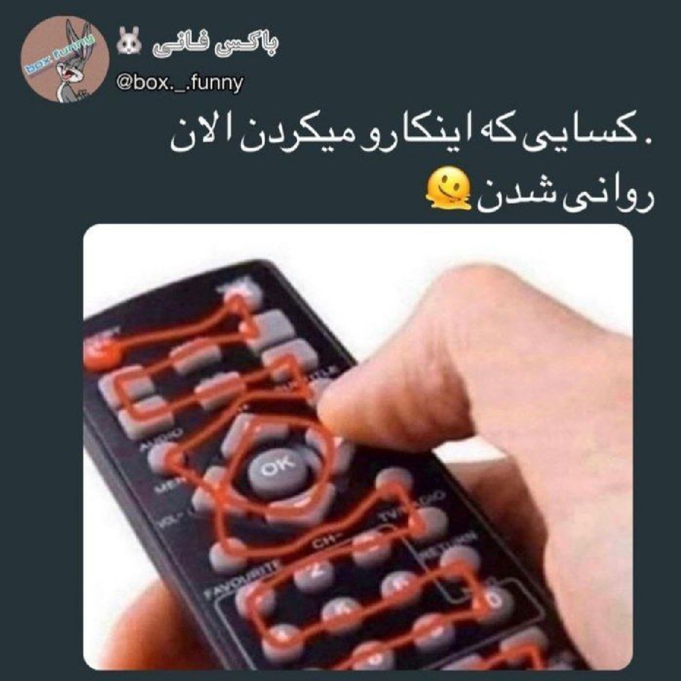 روانـیا دسـتا بـالا✋🏻😭🤣🔪.... 