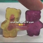 جوری که توی قلبم نفوذ کردی.....