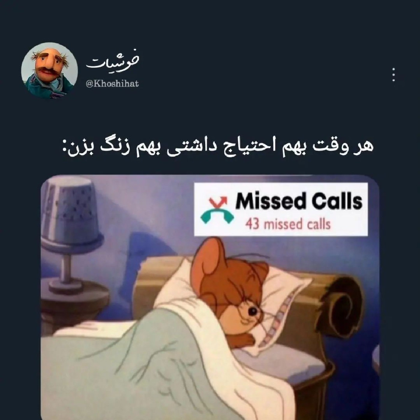 کیا اینجورین؟ پستو لایک کنن🧸😂