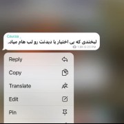 تو‌سَهم‌مَنی🤍🖇 . 