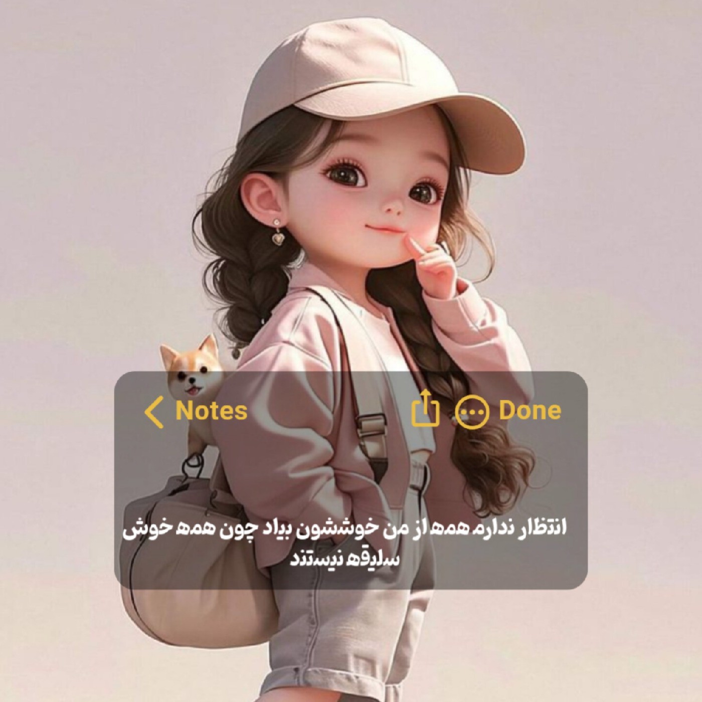 نوشته واسه شما بهترین...........؛)