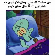 حرفی ندارم حرفامو تو پست گفتم😂😅