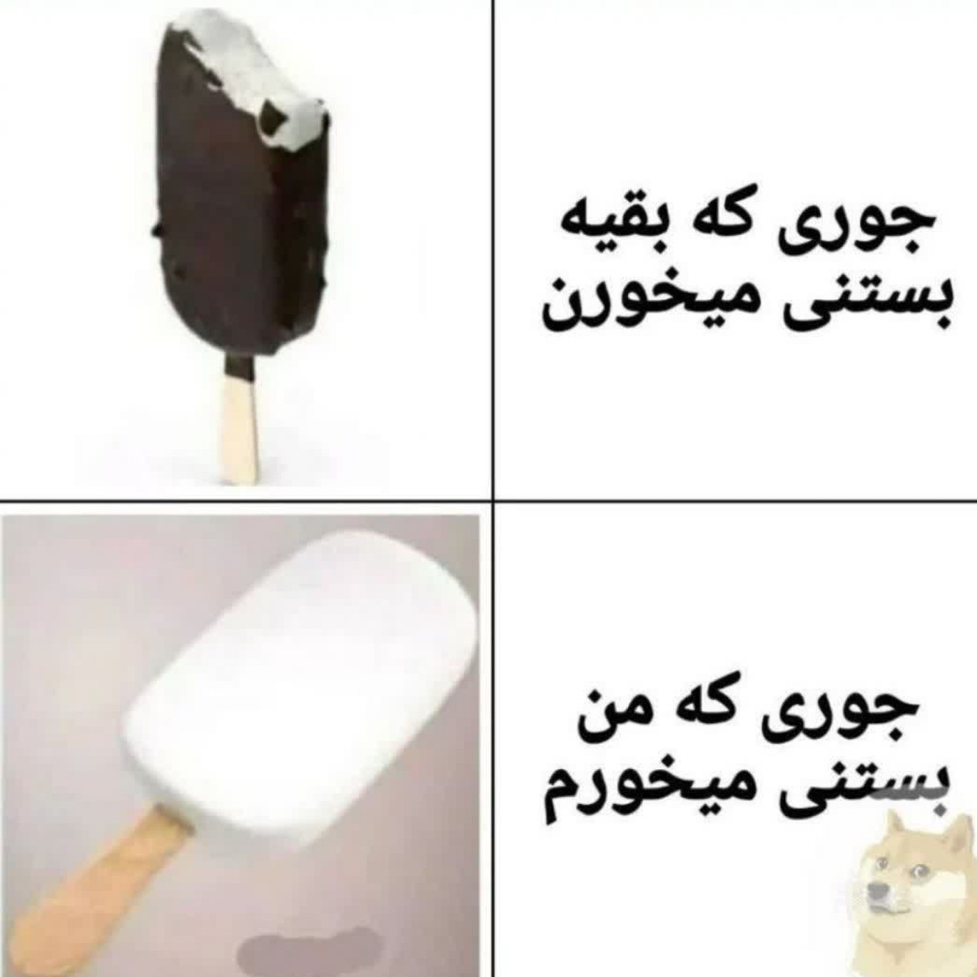 طنز .. حق واقعا چرا 🤣😂😅۰۰۰۰