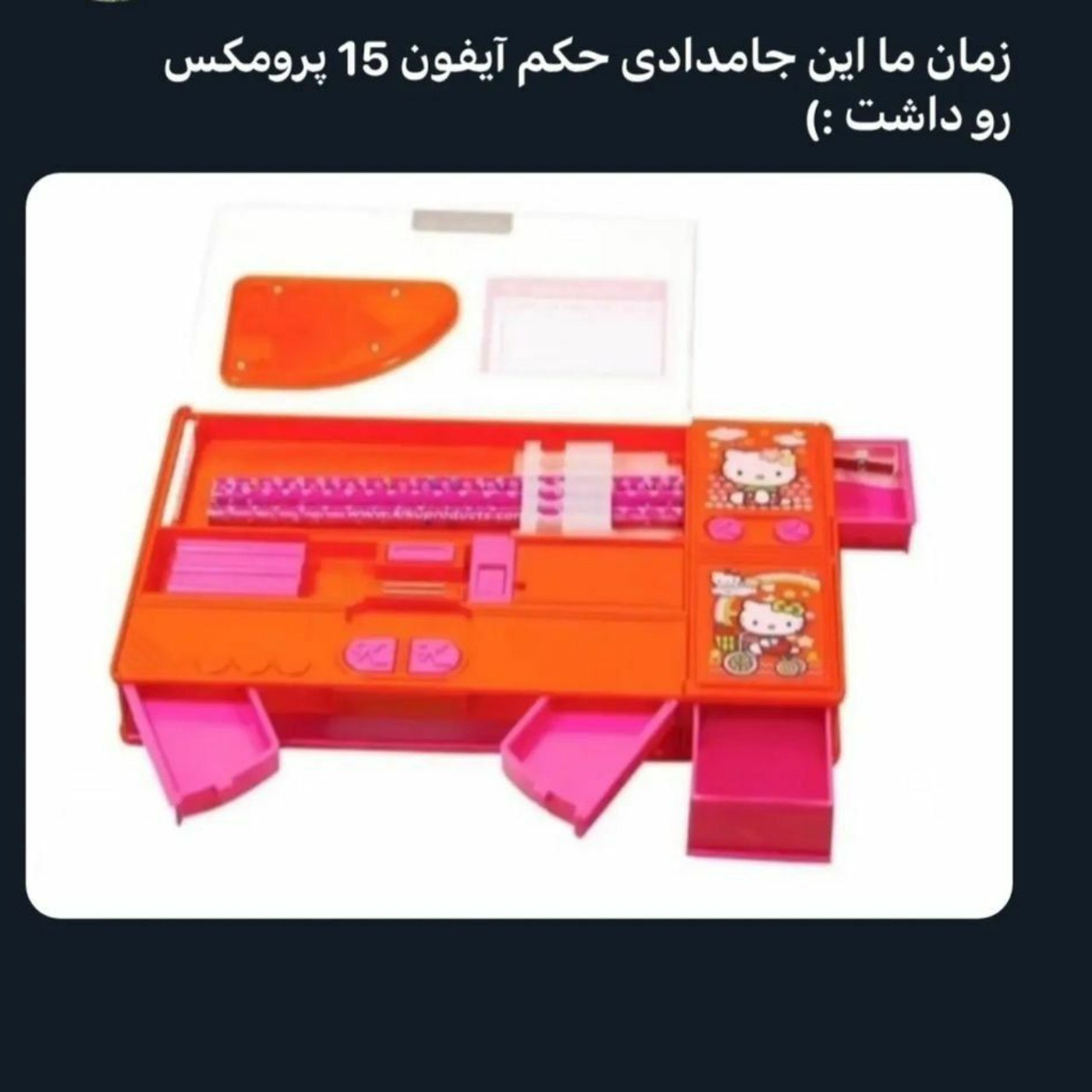 فان 🥲😂..‌‌‌‌‌‌‌‌‌‌‌‌‌‌‌‌‌‌‌‌‌