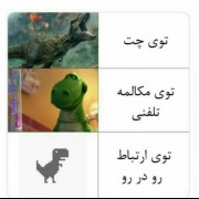 واییییییییییی طنز خیلییی حق بود😂🤣