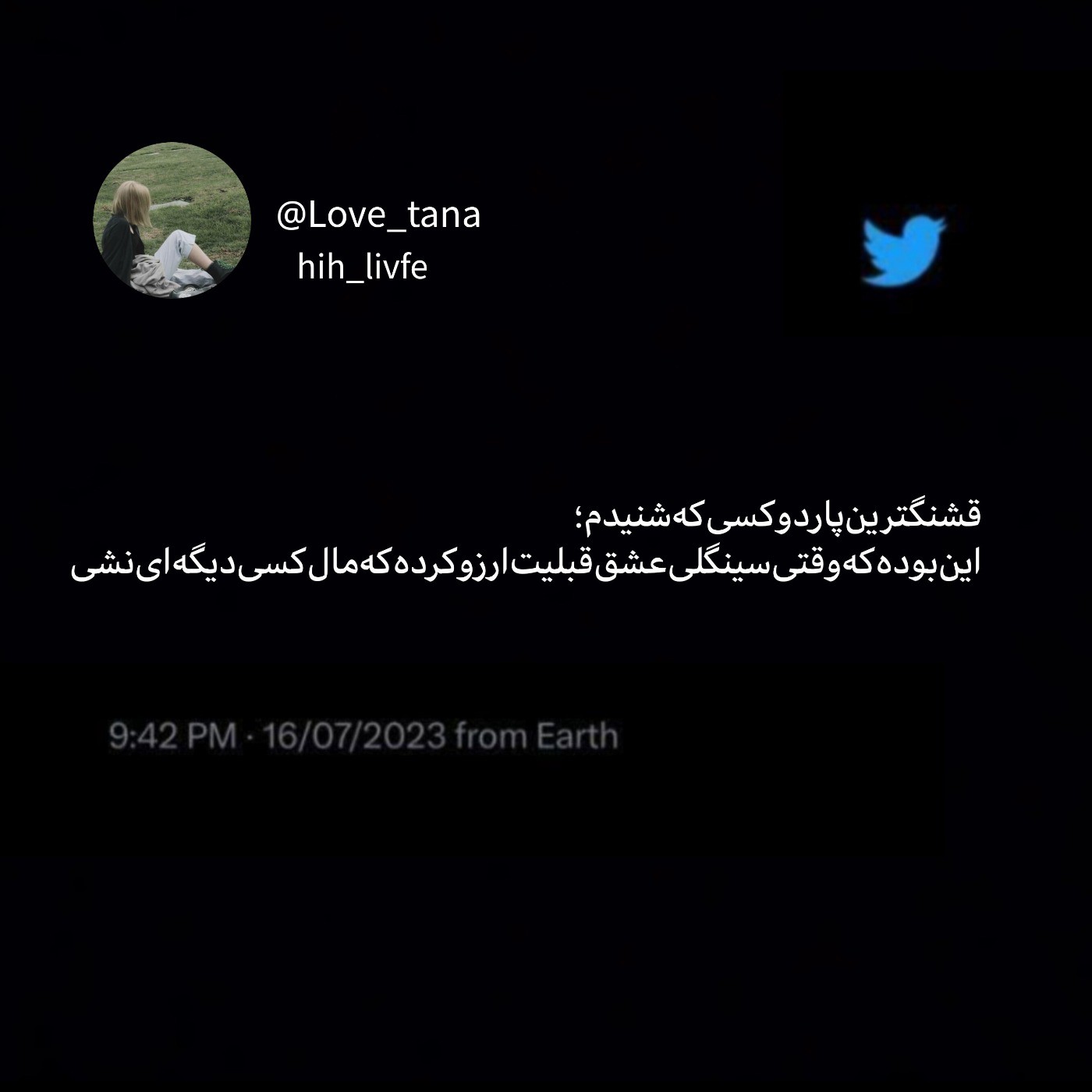 بله؛‌ ‌‌‌‌‌‌‌‌‌‌‌‌‌‌‌‌‌‌‌‌‌‌‌‌‌‌