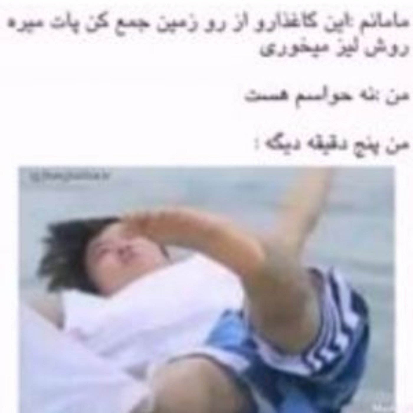 بخند . برا من این اتفاق افتاده برا تو چی ؟