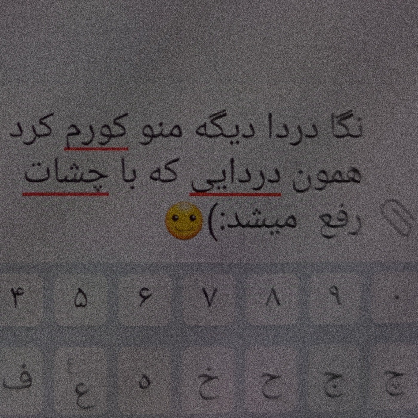 فـــــــــــــــالـــــــو فــــــــــــــالو