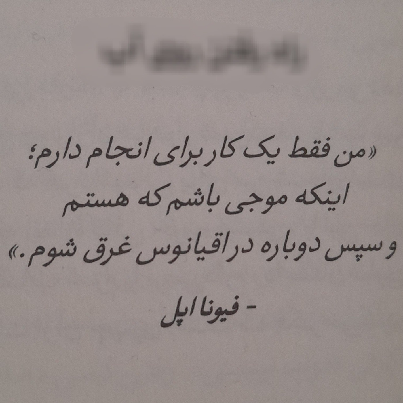 غَرق شُده دَر دَریآیِ اَفکآرِ دَردنآک... 🚶‍♀️🌊