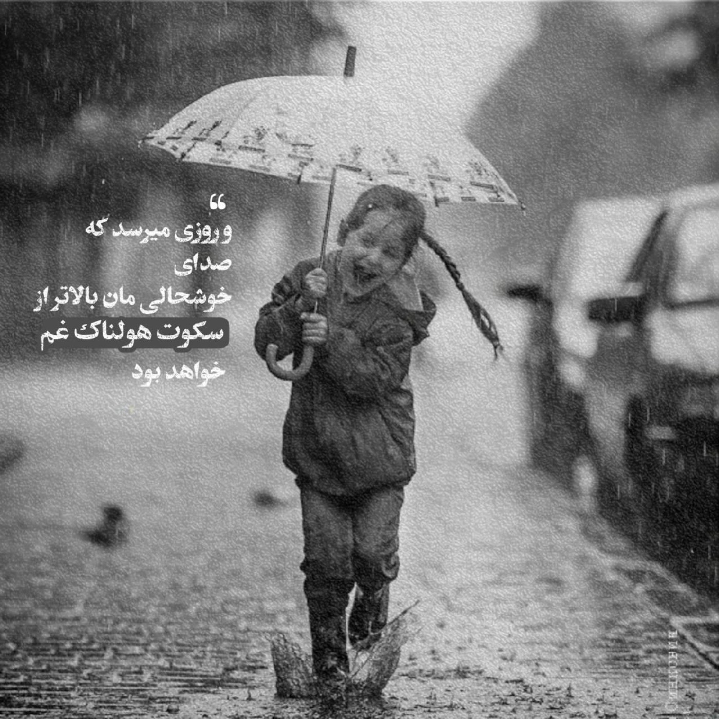 غم شکسته کودکی پروفایل دختر خراب🖤🌊