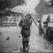 غم شکسته کودکی پروفایل دختر خراب🖤🌊