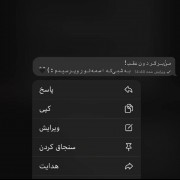 منوبرگردون‌عقب... ‌ ‌