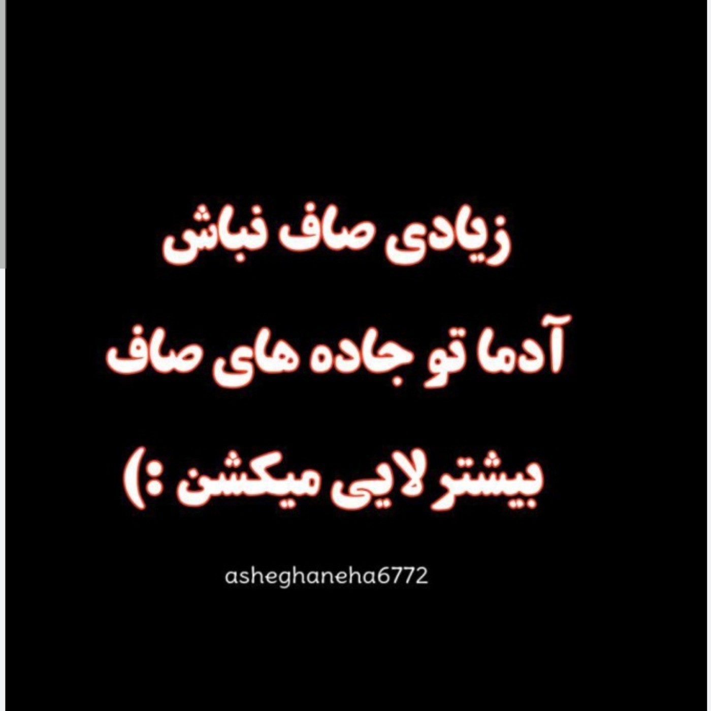 ‌ •|همونقدر باش ك هستن برات|•