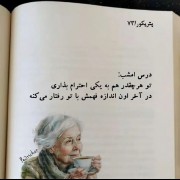 کتاب بهترین همدم برای هر کس :)🌱