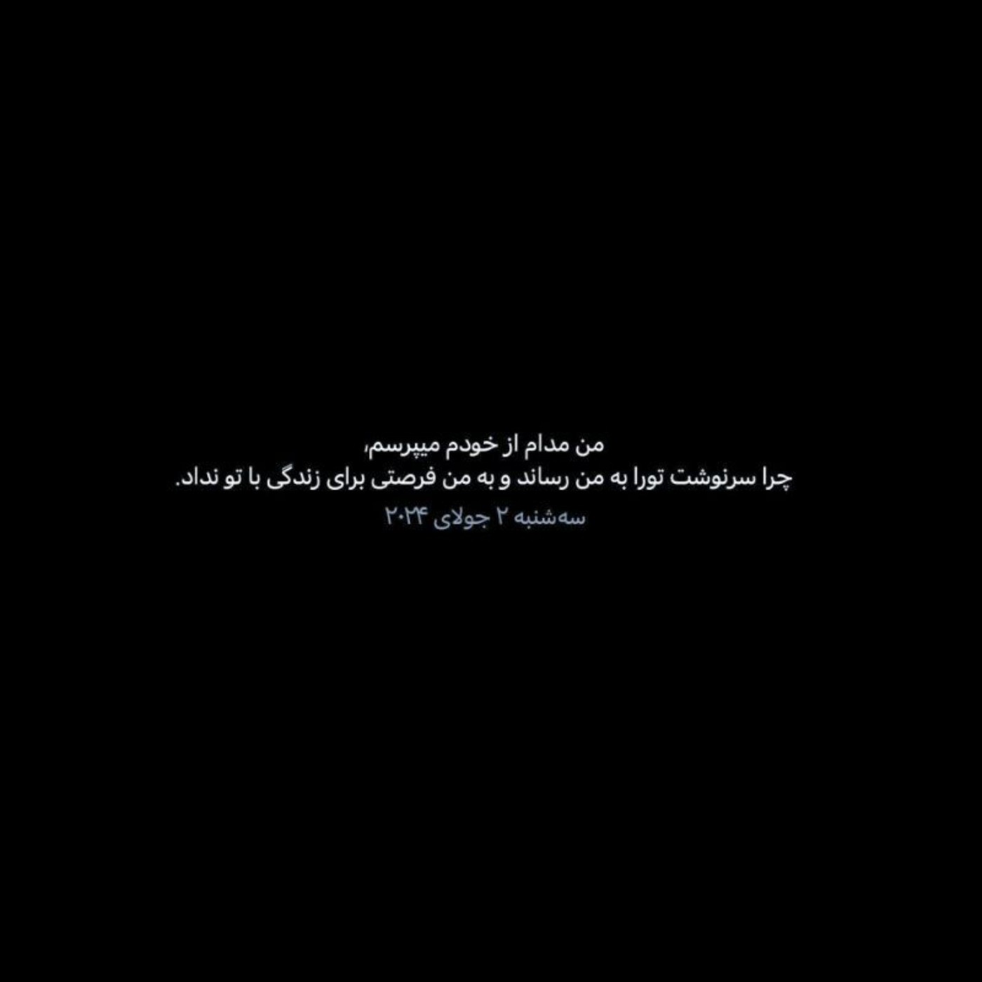 #تٓ‍‌ٰکٓ‍‌ٰسٓ‍‌ٰتٰٓ.ٓ.ٓ.ٓ🖤ٓ:)