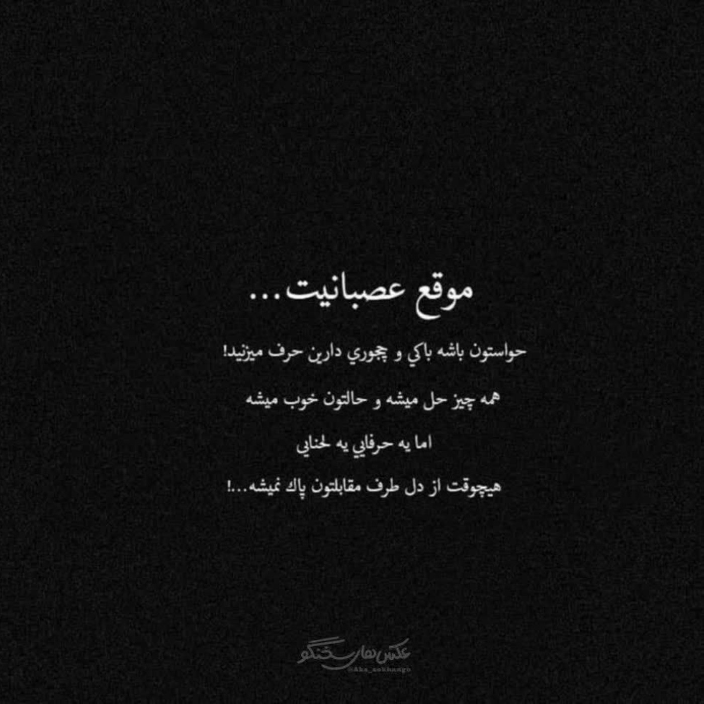 ت‍‌ٰٓک‍‌ٰٓس‍‌ٰٓتٰٓ.ٰٓ.ٰٓ🖤ٰٓ:)