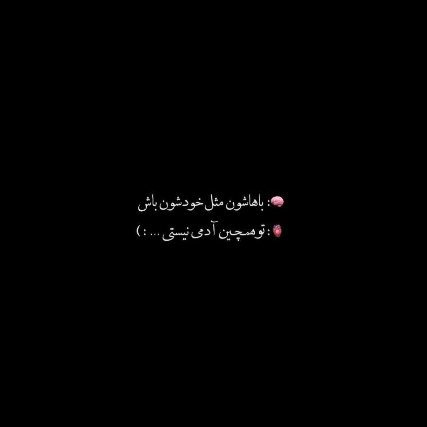 ت‍‌ٰٓک‍‌ٰٓس‍‌ٰٓتٰٓ.ٰٓ.ٰٓ🖤ٰٓ:)