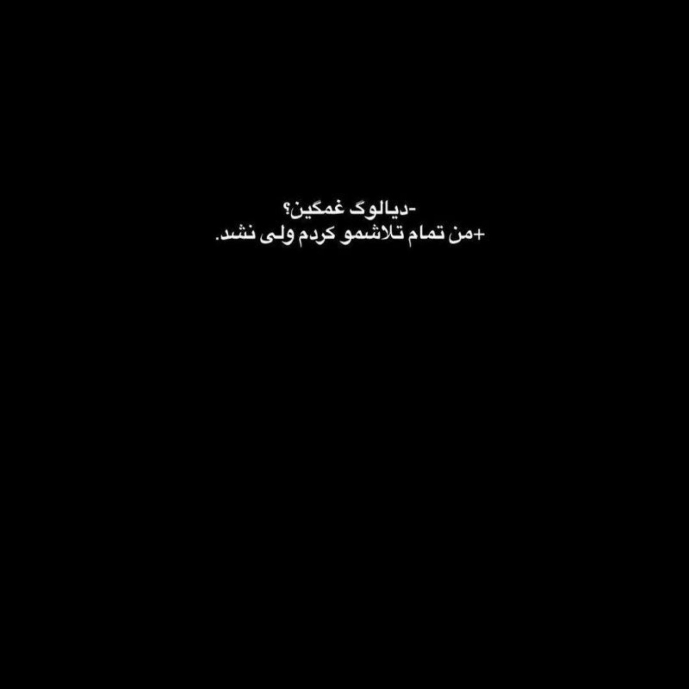 ت‍‌ٰٓک‍‌ٰٓس‍‌ٰٓتٰٓ.ٰٓ.ٰٓ🖤ٰٓ:)