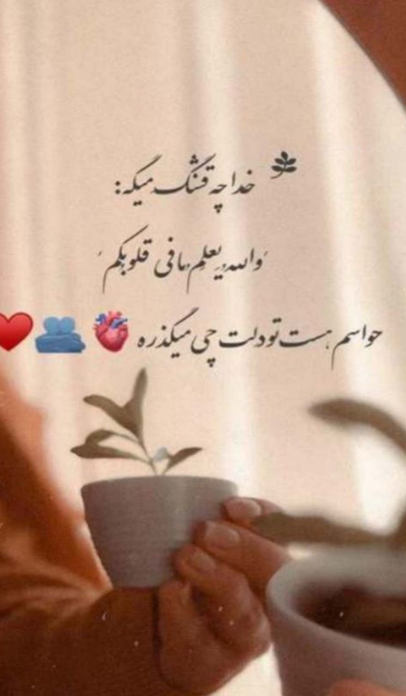 ❤............استوری برای خدا....