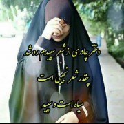 پروفایل دختر چادری ،همه‌ی زندگیم چادرم