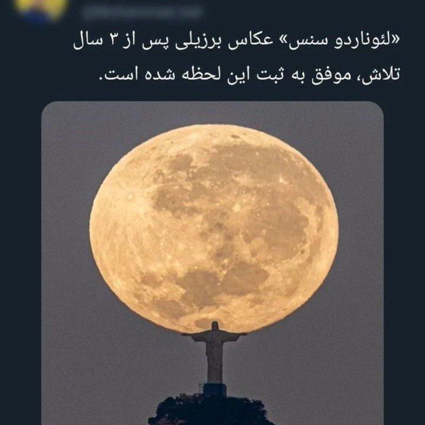 چی بگمم؟......................