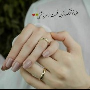 پروفایل عاشقانه برای پروفایل love