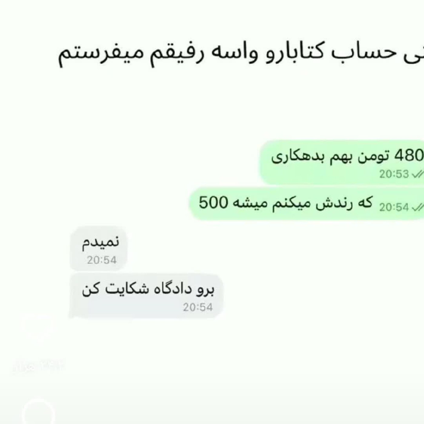 همه ما یکی از این رفیقا رو داریم😅😅