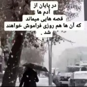 پروفایل عاشقانه غمگین برای دلتنگی