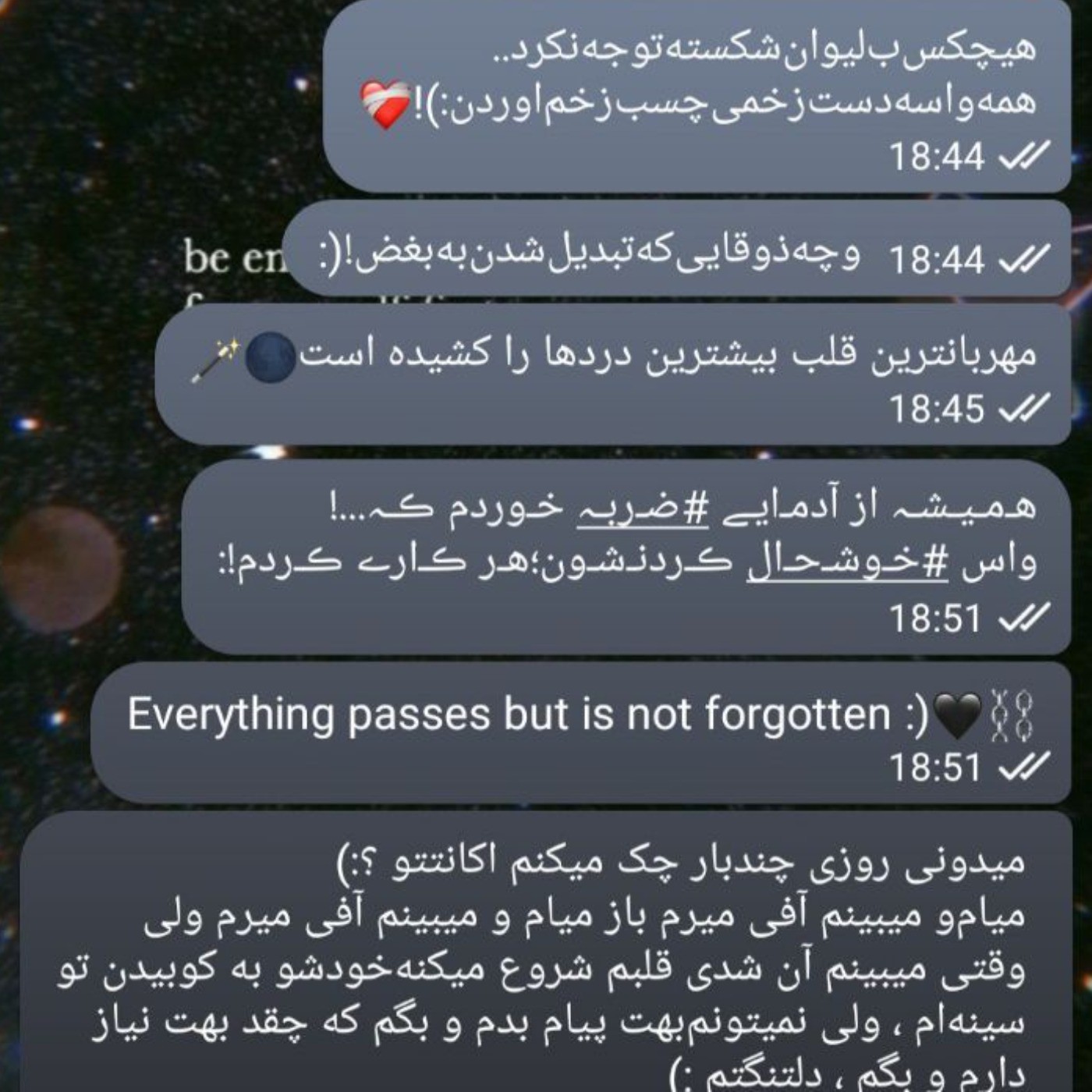 حرف دل من این است که چگونه میگذرد 🩹💔