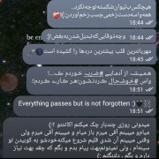 حرف دل من این است که چگونه میگذرد 🩹💔