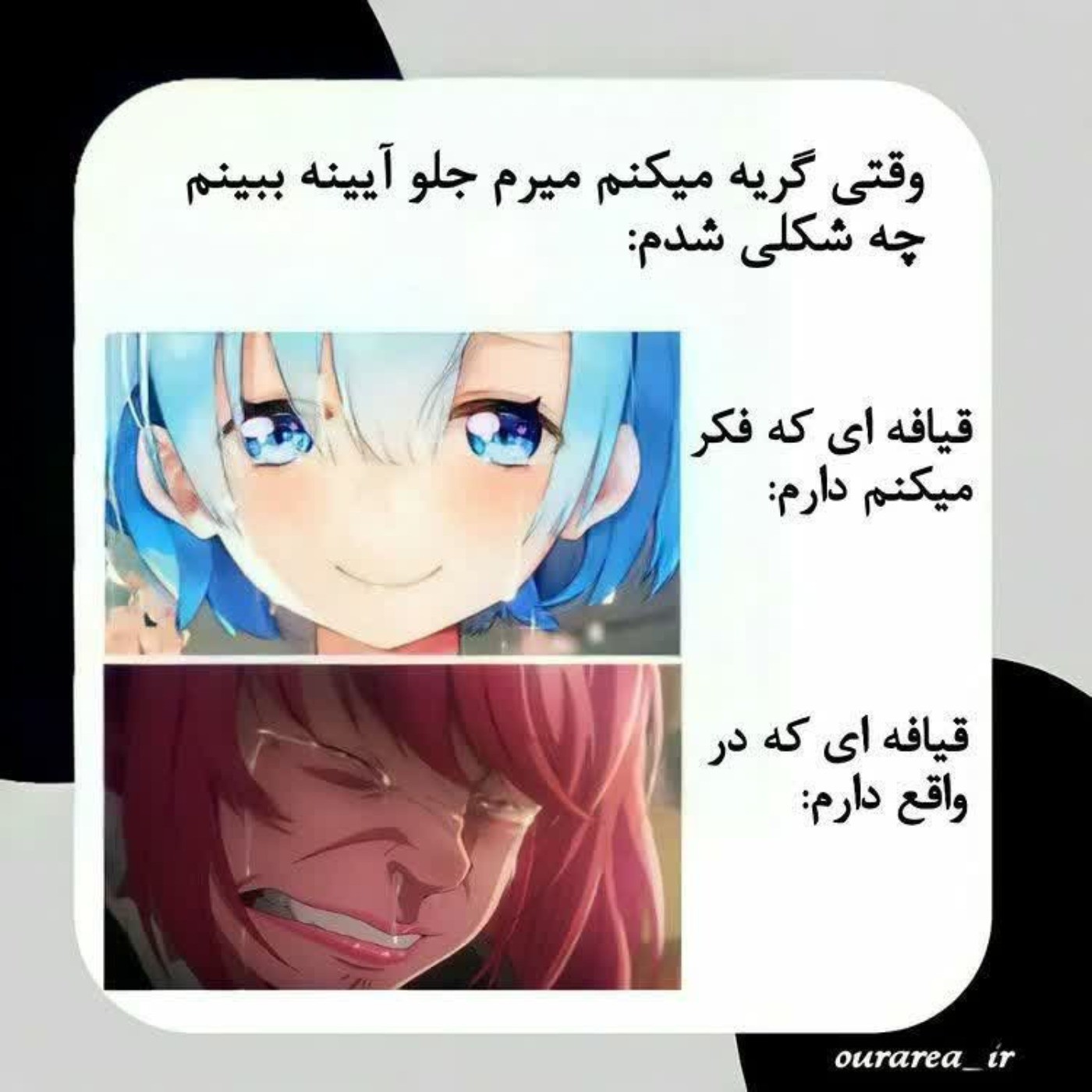 بگید من تنها نیسم؟؟؟؟؟؟ 😂:////