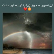 واای هنررررر خدارو وو نگاااا🥺💗💗💗💗💗