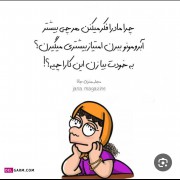 راس میگه. والا به خودت بیا زنن😂🤌