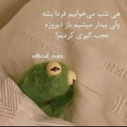 والا بخداااااا ااا همینههههه دیروزه پس چرا 😂😂