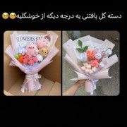 ووییی خداااااا چقد خوشگلههههههه:/